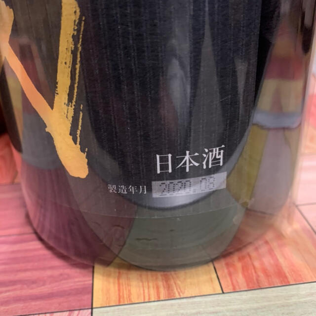 日本酒 十四代 極上諸白 純米大吟醸 1800ml 1本 化粧箱付き 販売