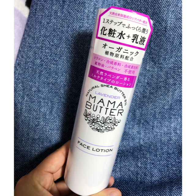 MAMA BUTTER(ママバター)のママバター フェイスローション(200ml) コスメ/美容のスキンケア/基礎化粧品(化粧水/ローション)の商品写真