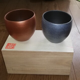 波佐見焼　ロックカップ　2個組　新品(食器)