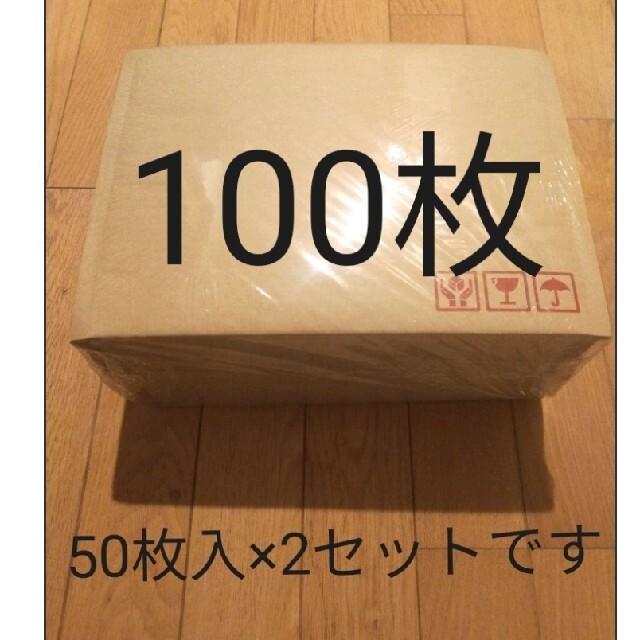 クッション封筒 100枚 B5サイズ