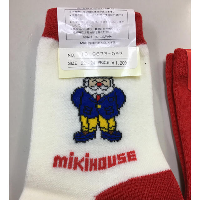 mikihouse(ミキハウス)の新品ミキハウス　靴下　2足セット レディースのレッグウェア(ソックス)の商品写真