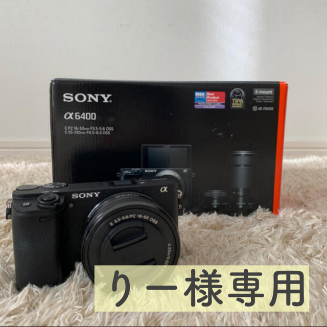 カメラSony a6400 ダブルズームキット