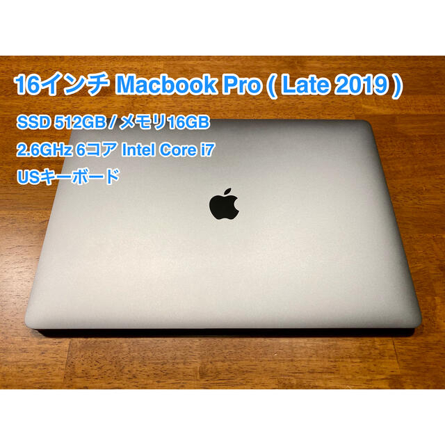 rooyさま MacBook Pro 16 SSD512GB / メモリ16GB