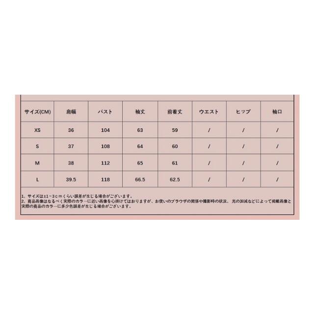 ❄️冬新作☃️3091◆フリル リボン ブラウス