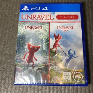 Unravel ヤーニーバンドル PS4(家庭用ゲームソフト)