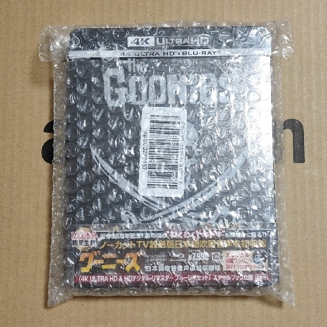 エンタメ/ホビー【Amazon.co.jp限定】(1000セット限定生産)グーニーズ