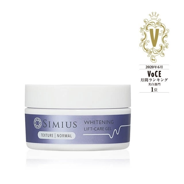 simius薬用ホワイトニングリフトケアジェル 1g×20包 20gトライアル コスメ/美容のスキンケア/基礎化粧品(オールインワン化粧品)の商品写真