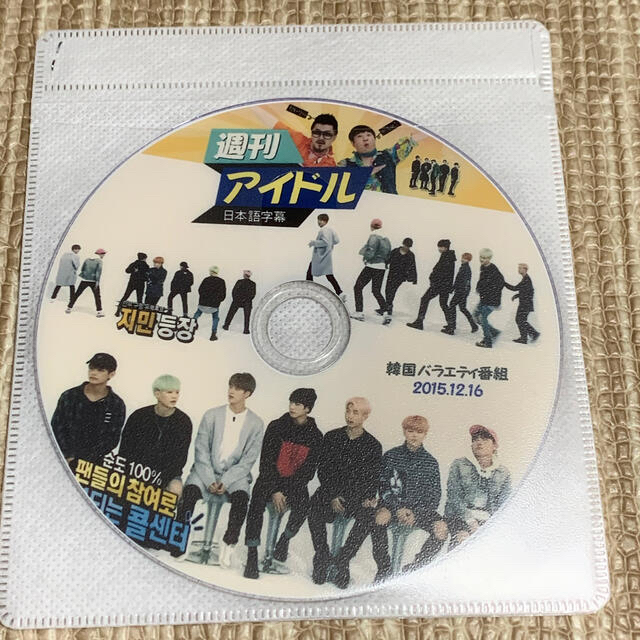 防弾少年団(BTS)(ボウダンショウネンダン)のBTS 週刊アイドル 韓国 バラエティー DVD エンタメ/ホビーのDVD/ブルーレイ(韓国/アジア映画)の商品写真