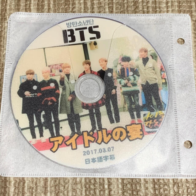 防弾少年団(BTS)(ボウダンショウネンダン)のBTS 週刊アイドル 韓国 バラエティー DVD エンタメ/ホビーのDVD/ブルーレイ(韓国/アジア映画)の商品写真