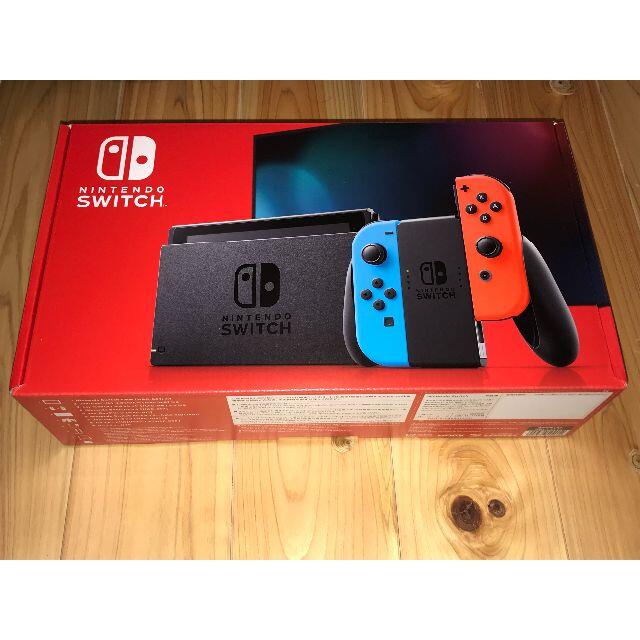 Nintendo Switch ネオンブルー／ネオンレッド　本体　新品未使用