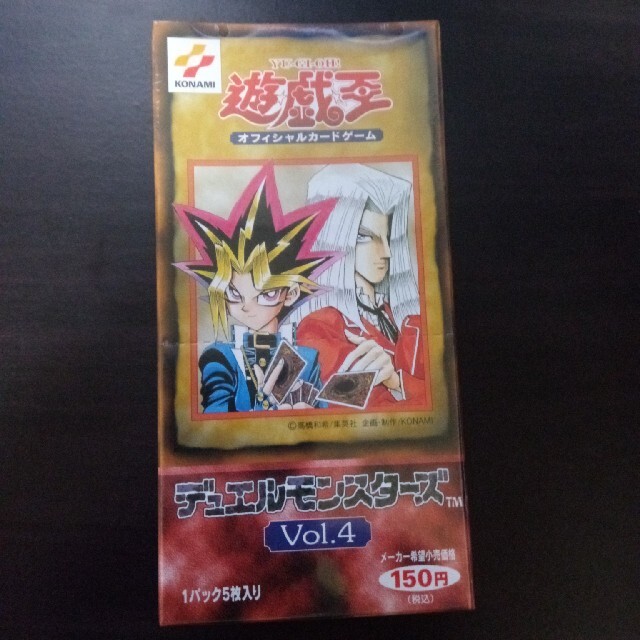 migさま専用　遊戯王　初期　vol4　box　未開封