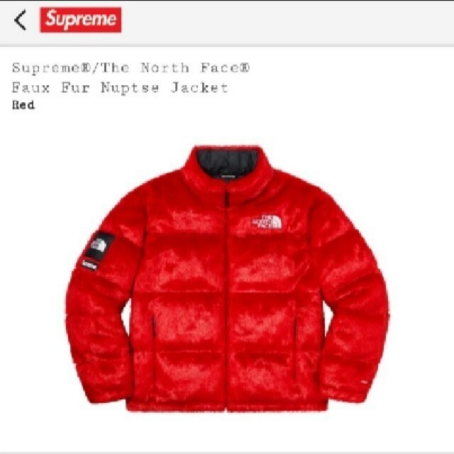 Supreme - Supreme Faux Fur Nuptse Jacket