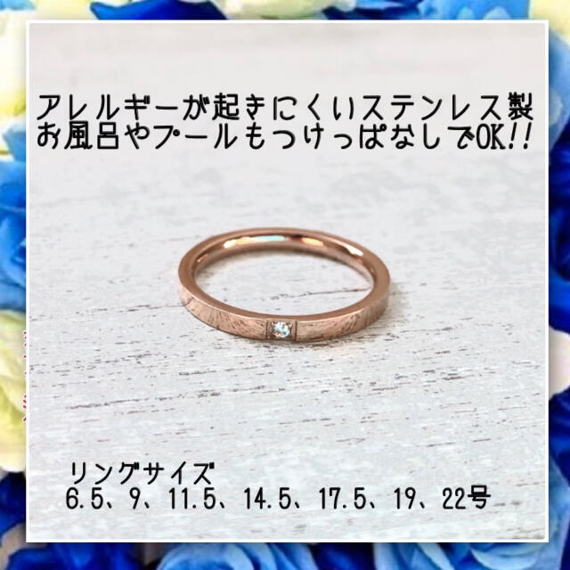 アレルギー対応 ステンレス製2mmczピンクゴールドリング 指輪 ピンキーリングの通販 By 刺繍小物sakae Juerry ラクマ