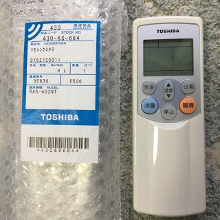 トウシバ(東芝)の東芝　エアコンリモコン(その他)