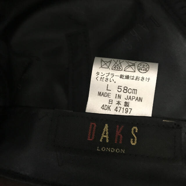 DAKS(ダックス)のうりぼ様専用　　DAKS ダクス　ハンチング帽 メンズの帽子(ハンチング/ベレー帽)の商品写真