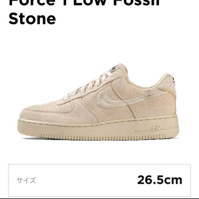 stussy nike air force 1