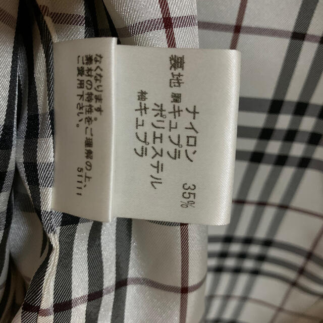 BURBERRY BLACK LABEL(バーバリーブラックレーベル)のBURBERRY BLACK LABEL ジャケット（青紺色） メンズのジャケット/アウター(テーラードジャケット)の商品写真