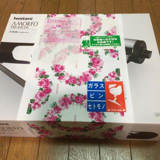 イワタニ(Iwatani)の【1103hm様専用】Iwatani AMORFO PREMIUM 新品未開封(調理道具/製菓道具)