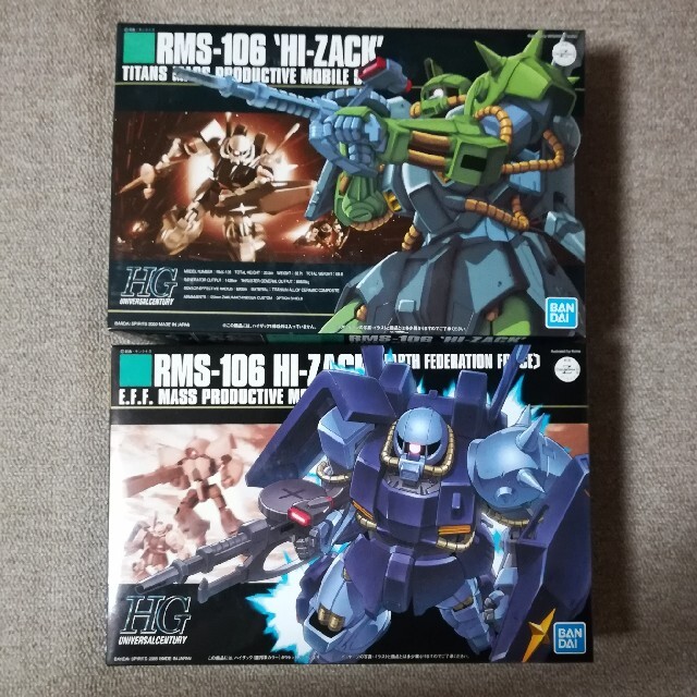 夜空 (未組立2個セット)ハイザック 連邦軍カラー 1/144 HGUC BANDAI