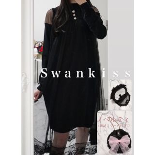 スワンキス(Swankiss)の試着のみ swankiss レース チュール ニットワンピース ブラック カメオ(ロングワンピース/マキシワンピース)