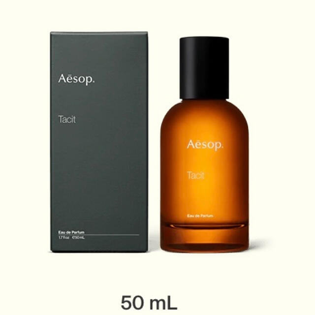 Aesop(イソップ)のAesop tacit オードパルファム50ML コスメ/美容の香水(ユニセックス)の商品写真