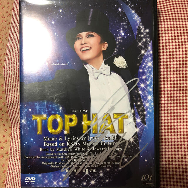 TOP HAT 宝塚歌劇団　DVD  宙組　朝夏まなと主演　サイン付き