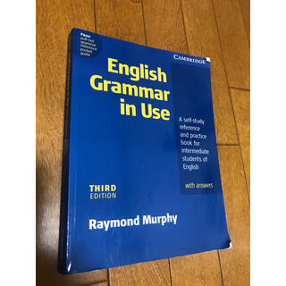 Grammar in use 3rd edition (語学/参考書)