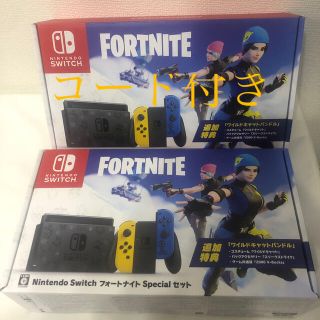 ニンテンドースイッチ(Nintendo Switch)の任天堂スイッチ　switch フォートナイト　2台　特典コード付き(家庭用ゲーム機本体)