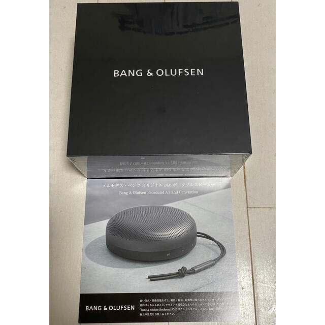 ❣️ベンツコラボ❣️非売品❣️BANG&OLUFSENポータブルスピーカー