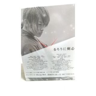 るろうに剣心　コンプリートBlu-ray　BOX［数量限定生産］ Blu-ray(日本映画)