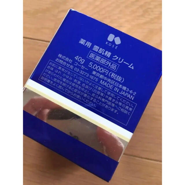 雪肌精(セッキセイ)のKOSE コーセー 薬用 雪肌精 クリーム 新品未使用 40g コスメ/美容のスキンケア/基礎化粧品(フェイスクリーム)の商品写真