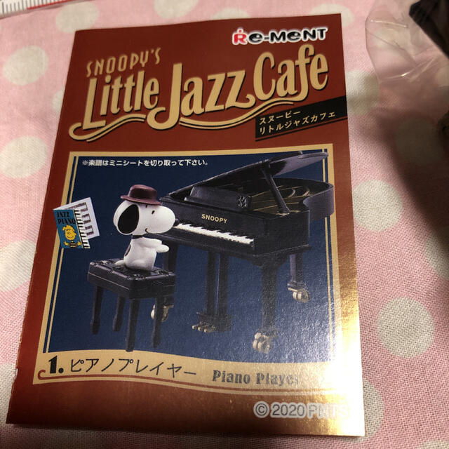 リーメントlittle Jazz Cafeリトルジャズカフェスヌーピー ピアノの通販 By きな 休止中 ラクマ