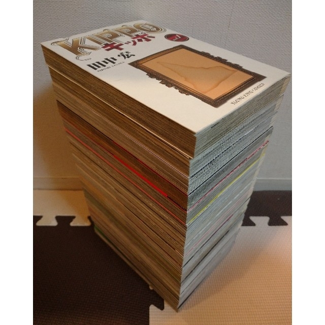 【送料無料】KIPPO キッポ 全17巻 最新刊迄 全巻セット 田中宏