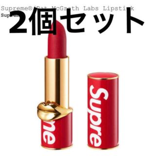 シュプリーム(Supreme)の2個セット Supreme Pat McGrath Labs Lipstick(口紅)