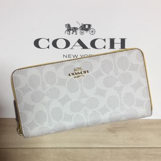 COACH  コーチ 長財布 シグネチャー ホワイト 内側イエロー