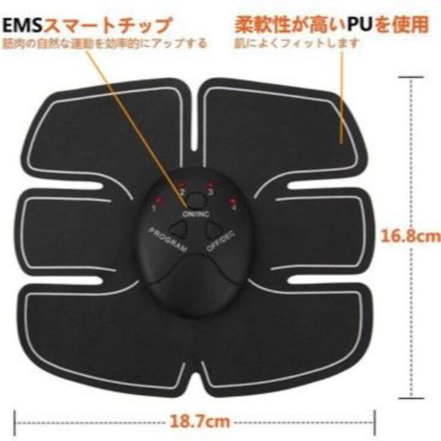 SIXPAD(シックスパッド)のスマートフィットネス スポーツ/アウトドアのトレーニング/エクササイズ(トレーニング用品)の商品写真