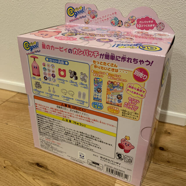 BANDAI - canバッチgood！カンバッチグー カービィのきらめき☆プププ