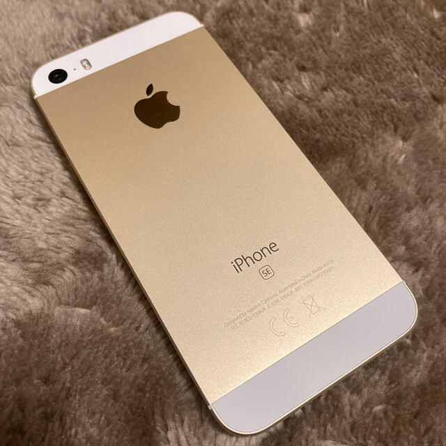 iPhone SE 32GB ☆SIMフリー☆ 1