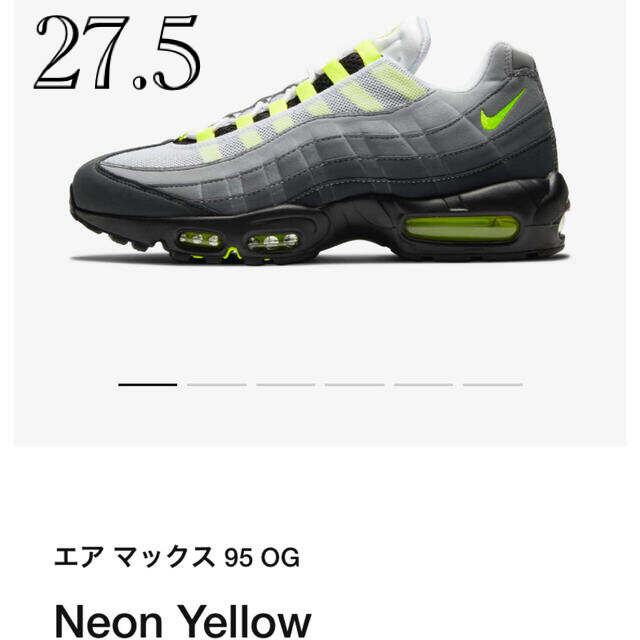 エアマックス95 OG Neon Yellow靴/シューズ