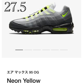 ナイキ(NIKE)のエアマックス95 OG Neon Yellow(スニーカー)