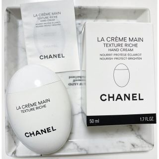 シャネル(CHANEL)の期間限定値下げ⭐︎シャネル　ハンドクリーム(ハンドクリーム)