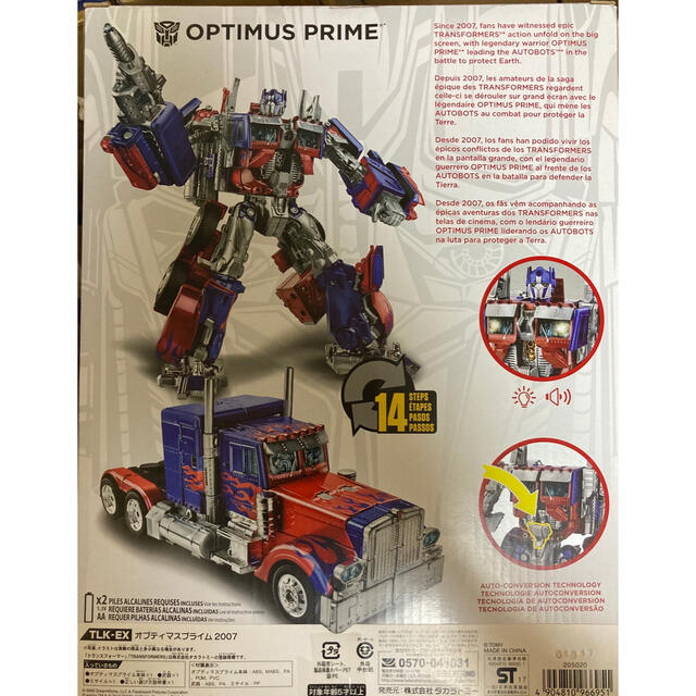 大人気安い Takara Tomy - トランスフォーマー TLK-EX オプティマスプライム 2007 国内正規品の通販 by tarohei1000's shop|タカラトミーならラクマ 高品質得価
