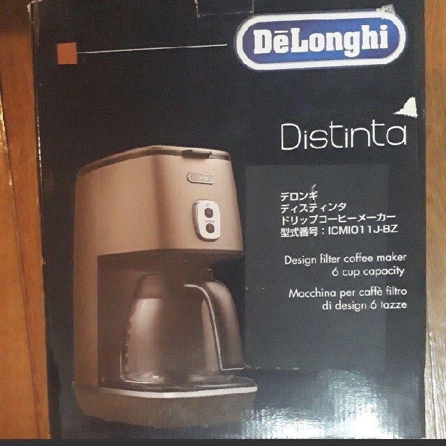 デロンギ　コーヒーメーカー