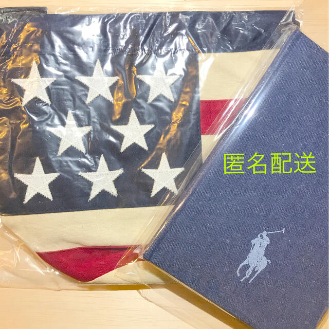 Ralph Lauren(ラルフローレン)の年末SALE★ラルフローレン非売品　2個セット【匿名配送★未開封】 エンタメ/ホビーのコレクション(ノベルティグッズ)の商品写真