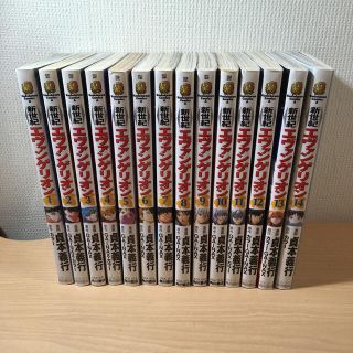 カドカワショテン(角川書店)の新世紀エヴァンゲリオン　全巻セット(青年漫画)