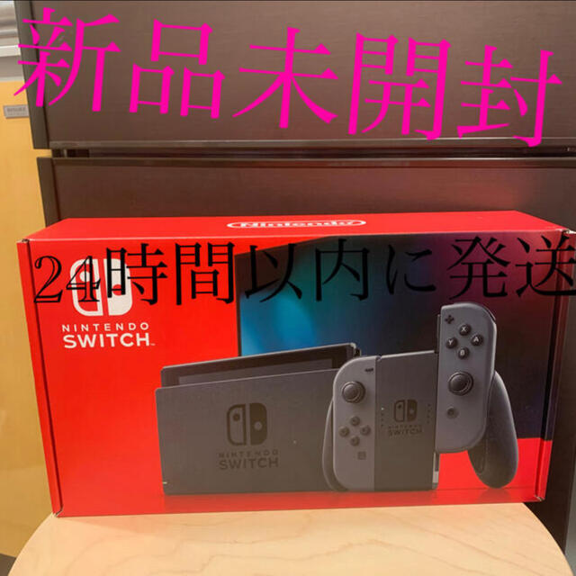 新品未開封★Switch 任天堂スイッチ本体　ネオン　ニンテンドウ