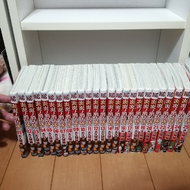 炎炎ノ消防隊セット 1〜25巻 直送商品 lecoupe-chou.fr