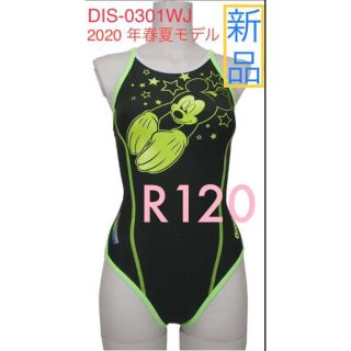 アリーナ ミッキーの通販 71点 | arenaを買うならラクマ