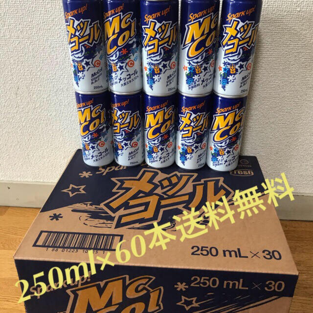 食品メッコール　麦コーラ韓国人気飲料水250ml×60