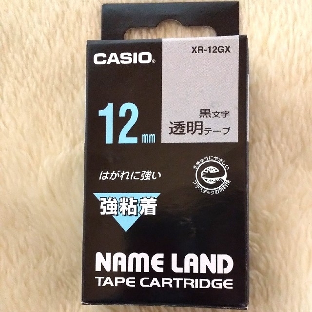 CASIO(カシオ)のCASIO正規品  ネーム ランド  黒文字透明テープ インテリア/住まい/日用品の文房具(テープ/マスキングテープ)の商品写真